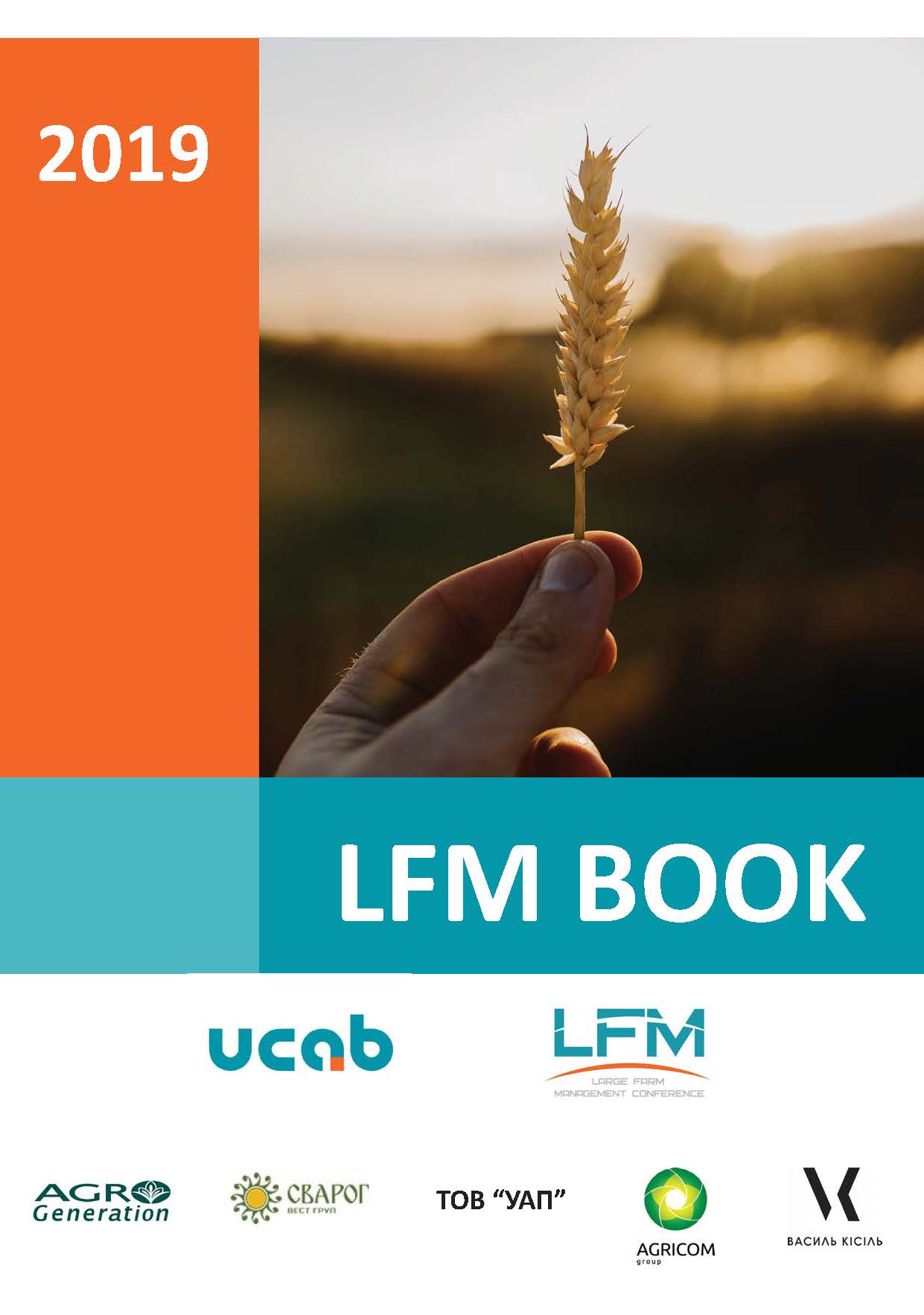 LFM BOOK 2019